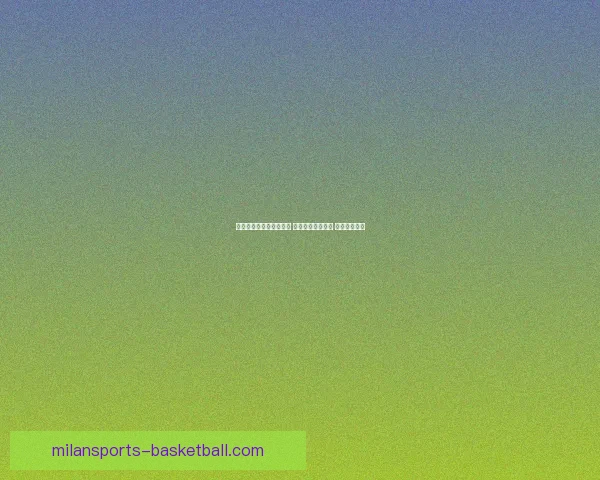 世界杯精准预测比分策略 提升你的竞猜水平 赢取丰厚奖励