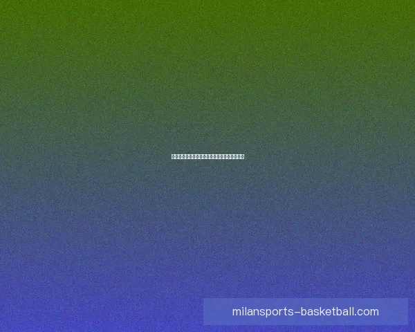 米兰体育投注全面解析与未来发展趋势深度指南