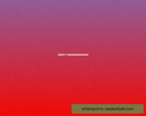 世界杯竞猜VIP福利大放送尊享专属特权尽享丰厚奖励