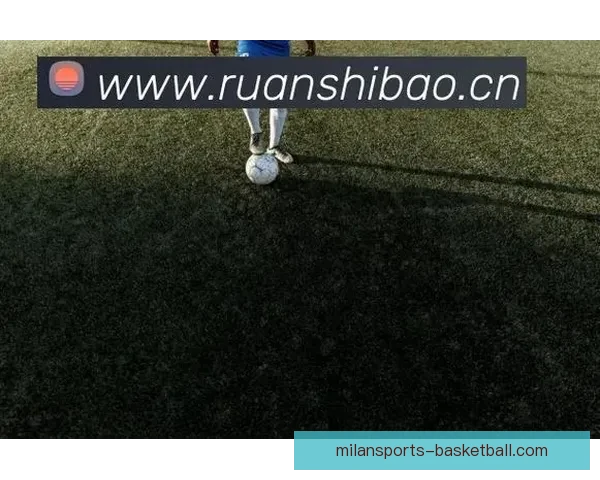 米兰体育登录全新升级带来丰富赛事体验与互动服务