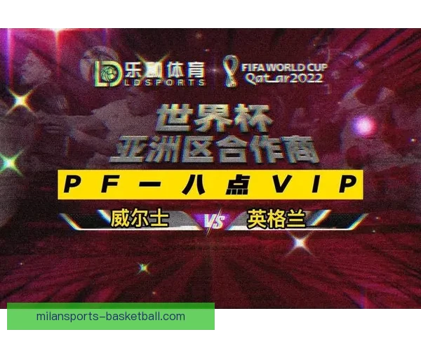 世界杯在线竞猜平台带你畅享精彩赛事预测与实时投注体验