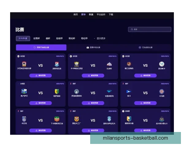 深度剖析足球竞猜技巧与数据分析助力精准预测比赛结果