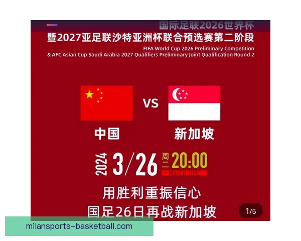 美加墨世界杯2026盛况预览与赛事精彩看点全解析