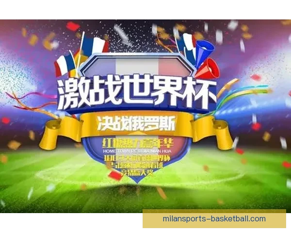 世界杯竞猜游戏大厅全新开启尽享激情赛事实时对战乐趣