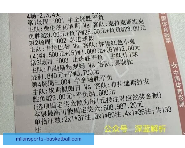 智能足球竞猜平台助你精准预测比赛结果享受极速下注体验