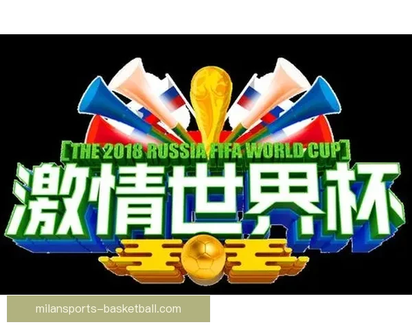 世界杯跟单精准分析助你轻松盈利畅享赛事激情